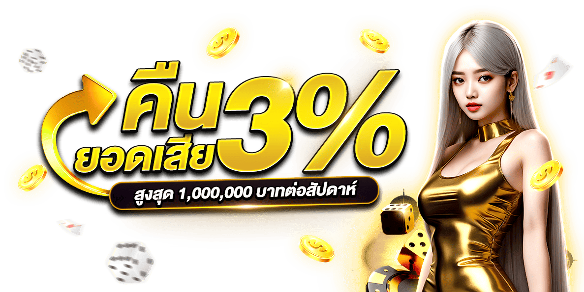 numchok88 ผู้นำด้านการพนัน เล่นง่าย บริการไว